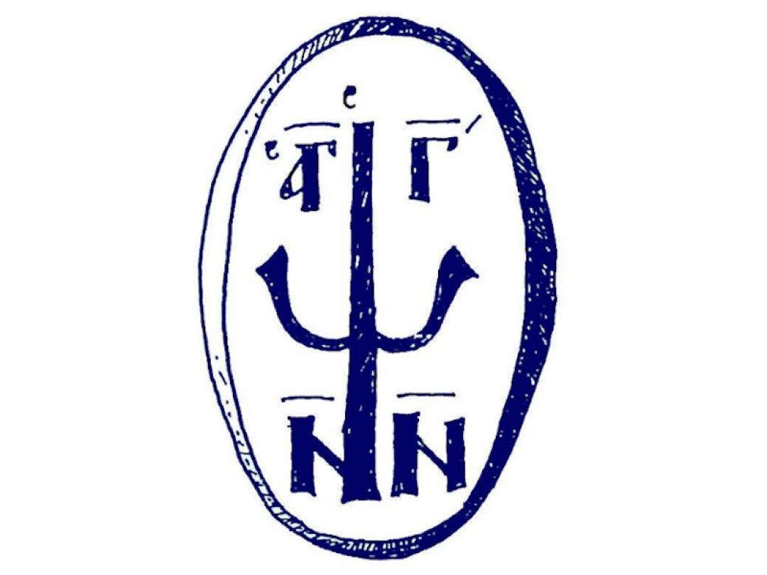 ΠΡΟΓΡΑΜΜΑ ΟΜΙΛΙΩΝ 2019 - 2020