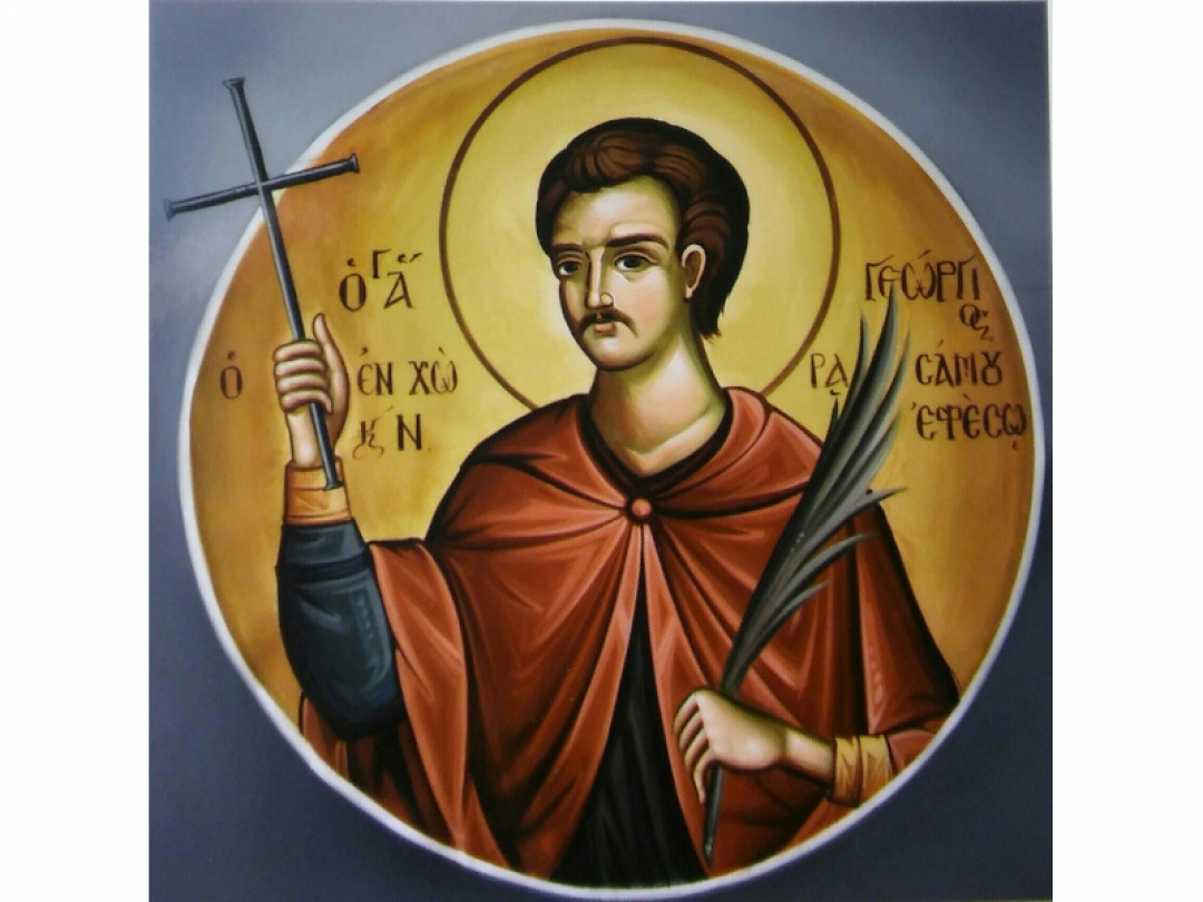 05.04 ΑΓΙΟΣ ΓΕΩΡΓΙΟΣ Ο ΕΞ ΕΦΕΣΟΥ (1756 - 1801)