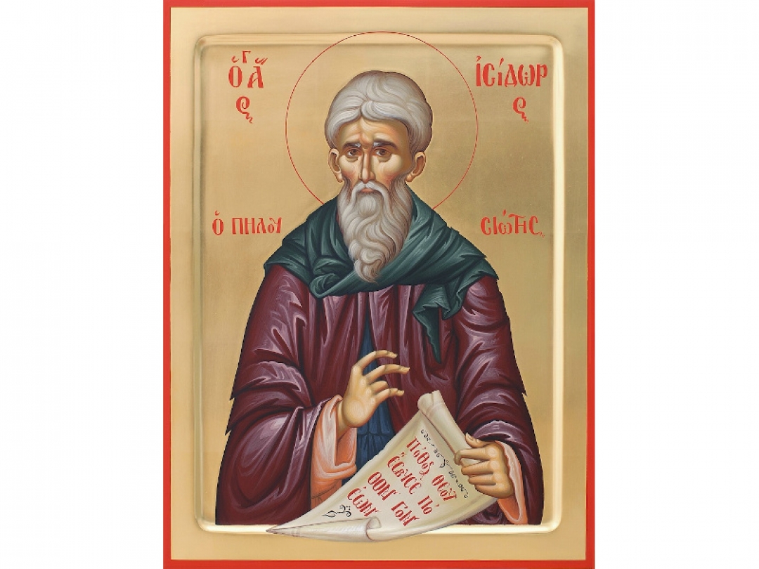 04.02 ΑΓΙΟΣ ΙΣΙΔΩΡΟΣ Ο ΠΗΛΟΥΣΙΩΤΗΣ